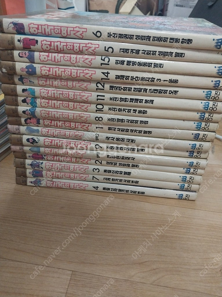 한국의 역사 칼라만화책--0